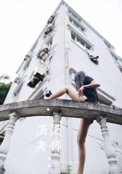 女高中生的腰姿