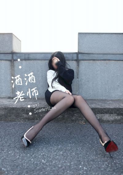 血色迷情
