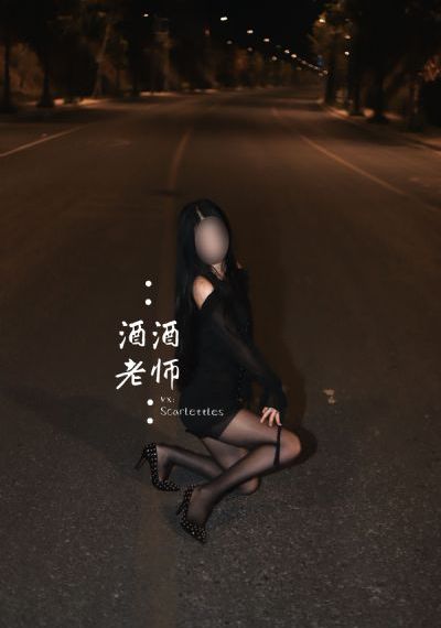 有栖花绯在线观看