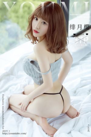 等着你回来