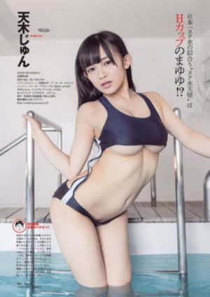 斗罗大陆2免费看