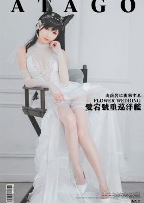 媳妇的味道