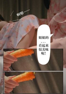 命定之爱